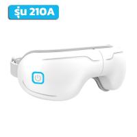 ราคา เครื่องนวดตา แว่นนวดตา ผ่อนคลายดวงตา ลดความเมื่อยล้าของดวงตา คลายเตรียด Eye Care Massager ประคบร้อน นวดกดแรงดัน (4533004895)