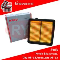 ราคา ไส้กรองอากาศ Honda BrioBrio AmazeCity 2008 2013FreedJazz GE 2008 2013Mobilio (7763720209)
