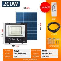 ราคา KKSKY ไฟโซล่าเซลล์ ไฟโซลาเซล 300w 200w 100w 60w 40w 500w 1000w 2000w 3000w solar light outdoor สปอร์ตไลท์ แบตโซล่าเซลล์ โซล่าเซลไฟบ้าน สปอร์ตไลท์ โซลา (15981286284)