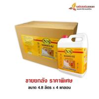 ราคา NSเชลแลคทาไม้สูตรเข้มข้น สีใส ยกลัง NSShellac Shellac CLEAR (437973046)