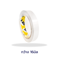 ราคา Saengroong เทปกาว2หน้า ชนิดเยื่อกระดาษ กว้าง 5มิล 48มิล ม้วน (17771321480)