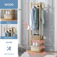 ราคา ที่แขวนกระเป๋า ที่แขวนเสื้อ ที่แขวนหมวก ราวแขวนไม้ ที่แขวนโค๊ท ราวไม้แขวนเสื้อ ราวตากเสื้อโค้ท coat rack (19087174669)