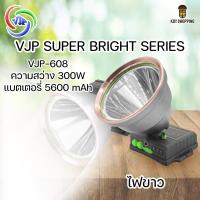 ราคา VJP SUPER BRIGHT SERIES ไฟคาดหัว ความสว่างสูง ไฟปรับระดับได้ แบตเตอรี่เยอะ ใช้งานได้ยาวนาน ไฟฉาย เดินป่า ตั้งแคมป์ (15591141646)