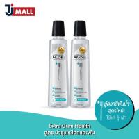 ราคา แพ็คคู่ NUDE Liquid Toothpaste SET C ยาสีฟันน้ำ สูตร Extra Gum Health (9203897642)