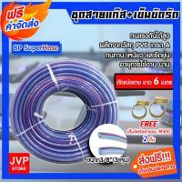 ราคา ส่งฟรี สายแก๊ส ตัดแบ่งขาย ยาว 1 50 เมตร แถมเข็มขัดรัด 2 ชิ้น สายแก๊สหุงต้ม สายแก๊สแรงดัน สายถังแก๊ส สายใยด้าย (16348784684)