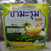 ราคา ชามะรุม 100 ไม่ ผสม น้ำตาล ชาสมุนไพร (16531685205)