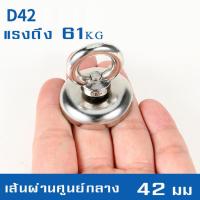 ราคา JINTAI แม่เหล็กดูด แม่เหล็กแรงดูดสูง ดูดได้ถึง 380 กก แม่เหล็กหาเศษเหล็กใต้น้ำ แม่เหล็กเก็บของ แม่เหล็กแรงดูดสูง พร้อมส่ง มีเก็บเงิน COD (15244208683)