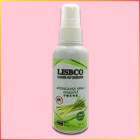 ราคา สเปรย์ตะไคร้หอม สเปรย์กันยุง ไล่ยุง Lemongrass Spray สเปรย์ดับกลิ่น ปรับอากาศ สามารถฉีดผิวกายได้ สารสกัดธรรมชาติ ปลอดภัยไร้สารเคมี (3696906160)