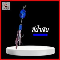 ราคา ใบหลิว SSN ตกปลาช่อน เหยื่อตกปลา อุปกรณ์ตกปลา กีฬาตกปลา ใบหลิวสำหรับตกปลาช่อน มีสินค้าพร้อมจัดส่ง (18732161682)