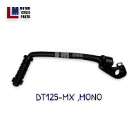 ราคา คันสตาร์ท YAMAHA DT125 MX MONO ของแท้100 เกรดA (16093770230)