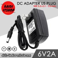 ราคา Kaidi Adapter DC 3V1A 5V1 4A 6V1 2A 7 5V1A 9V1 3A 12V1 10A 13 8V 24V1 4A 48V2A ขนาดหัว 5 5 x 2 5 มม 2 1 มม ก็สามารถใช้ได้ Universal Power Adapter 110 220V สามารถใช้ได้ทั่วโลก (17315904901)