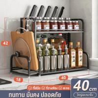 ราคา AW ชั้นวางเครื่องปรุง ชั้นวางเครื่องปรุงในครัว ชั้นวางเครื่องปรุงสแตนเลส ชั้นวางขวดเครื่องปรุง 2 3ชั้น ที่วางเครื่องปรุง ชั้นวางของ (19430090885)