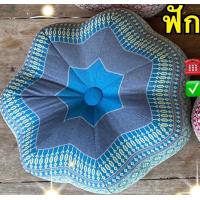 ราคา หมอนฟักทอง ซื้อ 1 แถม 1 ขนาด 12 นิ้ว 12 นิ้ว รับไปเลย 2 ใบ (11574096753)