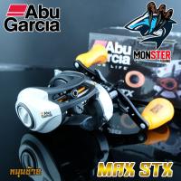 ราคา รอกหยดน้ำอาบู ABU GARCIA MAX STX MAX4STX MAX4STX L หมุนขวา หมุนซ้าย (7992328229)