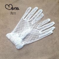 ราคา ถุงมือลูกไม้ ถุงมือลูกไม้ตาข่าย Free size (17214294552)