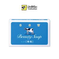 ราคา Cow Brand Beauty Soap Refresh 85g คาวแบรนด์บิวตี้โซ้ปรีเฟรชกล่องฟ้า 85กรัม (17770480158)
