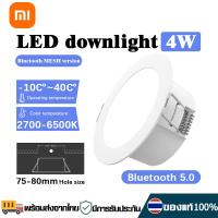 ราคา Xiaomi Mijia Smart LED Down Lamp Bluetooth Downlight MESH Version Ceiling Light (18088309912)