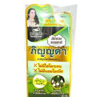 ราคา ผงสมุนไพรปิดผมขาวภิญญดา สีน้ำตาลธรรมชาติ 20 กรัม (16617269621)