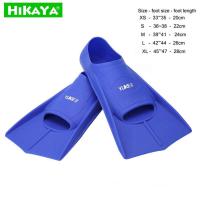 ราคา ตีนกบดำน้ำ HIKAYA ตีนกบว่ายน้ำสำหรับเด็กและผู้ใหญ่ ตีนกบดำน้ำซิลิโคนนิ่ม ตีนกบฝึกว่ายน้ำ อุปกรณ์ดำน้ำ (14703236504)