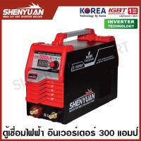 ราคา Shenyuan ตู้เชื่อม Inverter 220 แอมป์ Amp เต็ม 220 โวลท์ ระบบ IGBT รุ่น SY MMA 220A K (17093698890)