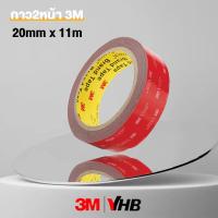 ราคา เทปกาวสองหน้า 3M กว้าง 8 20 มม มม เทปกาว สีแดง เทปแดง กาวสองหน้า โฟมเทปกาว2หน้า สำหรับงานตกแต่งรถยนต์ ใช้ในบ้าน ทนต่ออุณหภูมิสูง B 095 (17471303710)