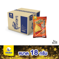 ราคา Taro ทาโร อบกรอบ 18 กรัม รสบาร์บีคิว ยกลัง 36 ซอง 14062007 (17327072665)