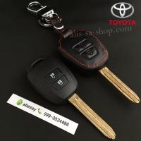 ราคา ซองหนัง ใส่กุญแจรีโมทรถยนต์ รุ่นดอกกุญแจโลโก้เหล็ก Toyota New ViosYarisCommuter 2 3 ปุ่ม (14206691065)
