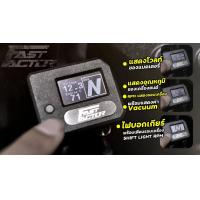 ราคา ไฟบอกเกียร์ FAST FACTOR ตรงรุ่น KAWASAKI HONDA (14158006689)