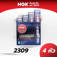 ราคา หัวเทียนแท้ NGK IRIDIUM IX by INNER MOTIVE Mirage Ciaz Camry Hybrid Fiesta Swift Civic FC Vigo 2 7 NISSAN 350 ลิ้นเดี่ยว หัวเทียนมอไซร์ NGK แท้ Iridium อิริเดี่ยม เลเซอร์ Denso (12445299521)