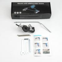 ราคา เครื่องตัดแผ่นโลหะสำหรับต่อกับสว่านไฟฟ้า เครื่องตัดแผ่นเหล็กโลหะ กรรไกรตัดแผ่นเหล็กไฟฟ้า แบบสองหัว (18675132025)