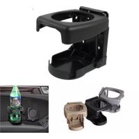 ราคา ตลับวางแก้ว ตลับวางแก้วน้ำอเนกประสงค์ ที่วางแก้วน้ำในรถ พับเก็บได้ (17907640713)