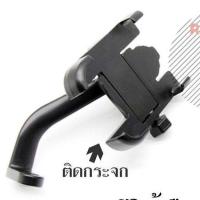 ราคา ขาตั้งมือถือ ขาจับโทรศัพท์ ขายึดมือถือมอเตอร์ไซค์ ที่จับโทรศัพท์ ที่ยึดโทรศัพท์ เหล็กติดแฮนด์อุปกรณ์มอเตอร์ไซค์ 0340 (11167273167)
