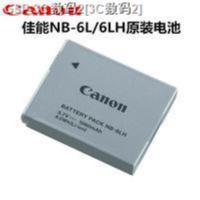 ราคา Tianling HOME Canon IXUS 85 95 105 200 210 300 310 NB 6 L Lh แบตเตอรี่เดิม (14053813189)
