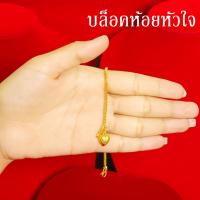 ราคา สร้อยข้อมือทอง หนัก1บาท ยาว7นิ้ว ลายเลส ลายบล็อค ไม่ลอก ไม่ดำ ชุบด้วยเศษทองคำแท้ ชุบเศษทองเยาวราช ชุบทอง100 งานฝีมือจากช่างเยาวราช (17447813431)