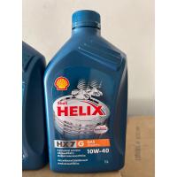 ราคา น้ำมันเครื่องยนต์เบนซิน shell hx7 เชล ฟ้า เบนซิน sae 5w 40 10w 30 10w 40 ขนาด 1 ลิตร (15916661159)