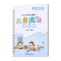 ราคา สมุดระบายสีภาพ สมุดหัดวาด แบบ 3D ฝึกสมาธิ เครื่องเขียน ตัวการ์ตูนเส้นนูน วาดง่าย อุปกรณ์การเรียน ระบายสีได้ เล่มละ (5183346750)