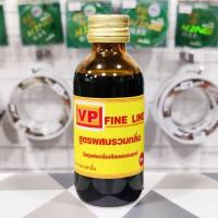 ราคา หัวเชื้อตกปลา VP FINE LINE สูตรผสมรวมกลิ่น น้ำสีแดงและน้ำสีเขียว (17467082414)
