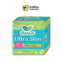 ราคา Laurier Pads Super Ultra Slim 22 5cm 20pcs ลอรีเอะผ้าอนามัยซุปเปอร์อัลตร้าสลิม 22 5ซม 20ชิ้น (17672675684)