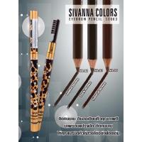ราคา ES003 Sivanna ยกแพ็ค 12 แท่ง เขียนคิ้วเสือ ดินสอเขียนคิ้ว ลายเสือ สิวันนา (12371523748)