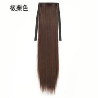 ราคา ผมยาวตรง Hair Wig 45 55 65ซม วิกผมยาวตรงหางม้า สีดำ สีน้ำตาลเข้ม แฮร์พีชหางม้า 150g (13562050726)