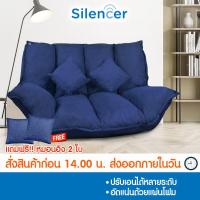 ราคา โซฟา โซฟา โซฟาญี่ปุ่น โซฟาพับได้ sofa folding sofa โซฟาญี่ปุ่นพับได้ Japanese Folding Sofa (10523742122)