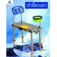 ราคา เก้าอี้ตกปลาอลูมิเนียม พับได้ เก้าอี้ตกปลา เก้าอี้พับได้ เก้าอี้ตกปลาพับได้ เก้าอี้ชิงหลิว เก้าอี้พับ เก้าอี้อลูมิเนียม ส่งจากไทย (16466487330)