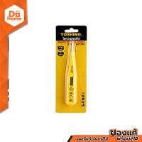 ราคา YOSHINO ไขควงลองไฟ ดิจิตอล 3 130 มม EA (13400825725)