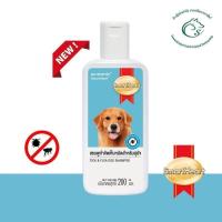 ราคา สมาร์ทฮาร์ท แชมพู สูตรกำจัดเห็บหมัด สำหรับสุนัข 200 มิลลิลิตร (3529496723)