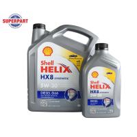 ราคา น้ำมันเครื่อง SHELL HELIX DIESEL HX8 6L แถม1L 100654231 ราคาต่อ 1 ชิ้น (1683440810)