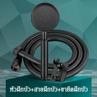 ราคา ฝักบัวอาบน้ำแรงดันสูง หัวฝักบัวสแตนเลส SUS 304 ฝักบัวกรองน้ำ ฝักบัวสปา ฝักบัวเกาหลี ชุดฝักบัวอาบน้ำ ฝักบัวเทอร์โบ เพิ่มแรงดันน้ำ ประหยัดน้ำ stainless steel shower B 032 (15047522755)