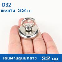 ราคา JINTAI แม่เหล็กดูด แม่เหล็กแรงดูดสูง ดูดได้ถึง 380 กก แม่เหล็กหาเศษเหล็กใต้น้ำ แม่เหล็กเก็บของ แม่เหล็กแรงดูดสูง พร้อมส่ง มีเก็บเงิน COD (15244208682)
