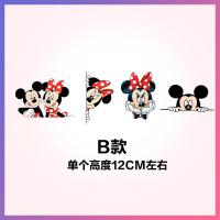 ราคา สติกเกอร์ติดรถลายมิกกี้มินนี่สติกเกอร์ติดฝาถังน้ำมันตกแต่งตัวรถปิดรอยขีดข่วนมีเอกลักษณ์ส่วนตัวสติกเกอร์ติดรถยนต์ลายมิกกี้เมาส์สำหรับรถยนต์ไฟฟ้า (11695000015)