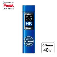 ราคา Pentel ไส้ดินสอกด เพนเทล Ain STEIN 0 3 0 5 0 7 0 9mm (4018322899)