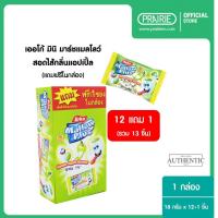ราคา เออโก้ มาร์ชแมลโลว์ พลัส มินิกรีนแอปเปิ้ล ฟรี 1 ซองในกล่อง Erko Mini Marshmallow Filled Apple Flavour Free 1 Unit (623802682)